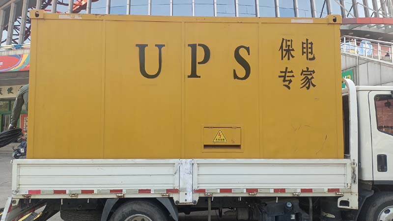 利州怎样判断柴油发电机组和UPS电源的配合工作是否正常？